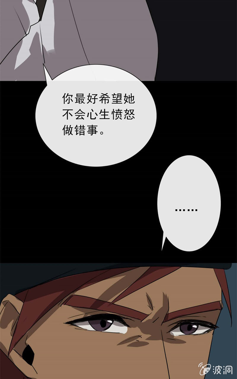 跟踪？报复？40
