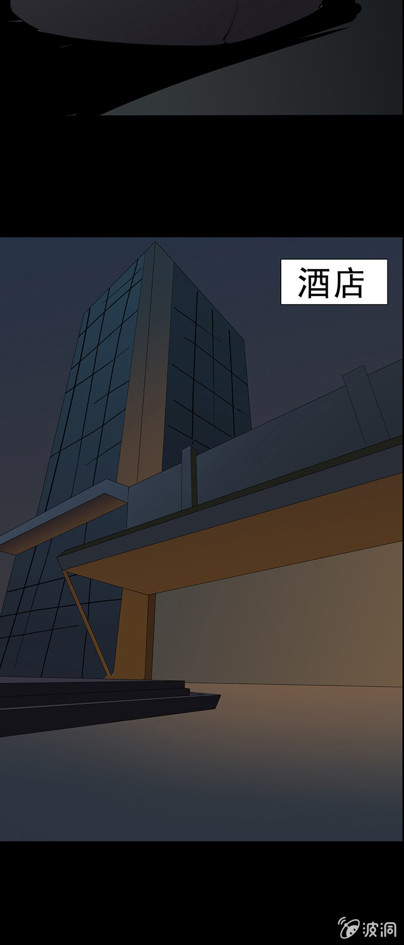 虚情？假意？（错误章节已修复）10