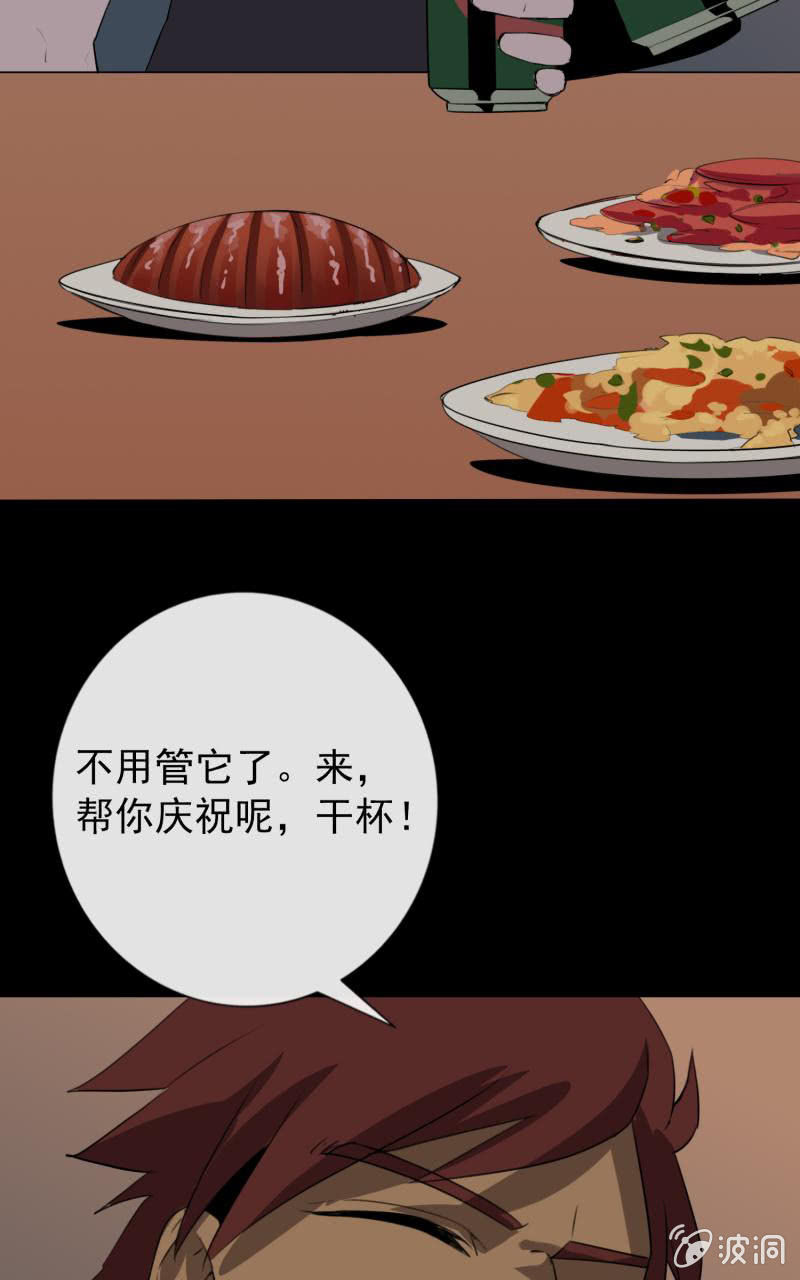 跟踪？23