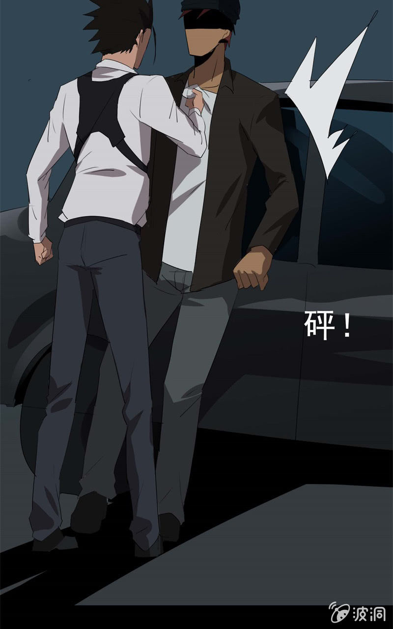 跟踪？报复？21