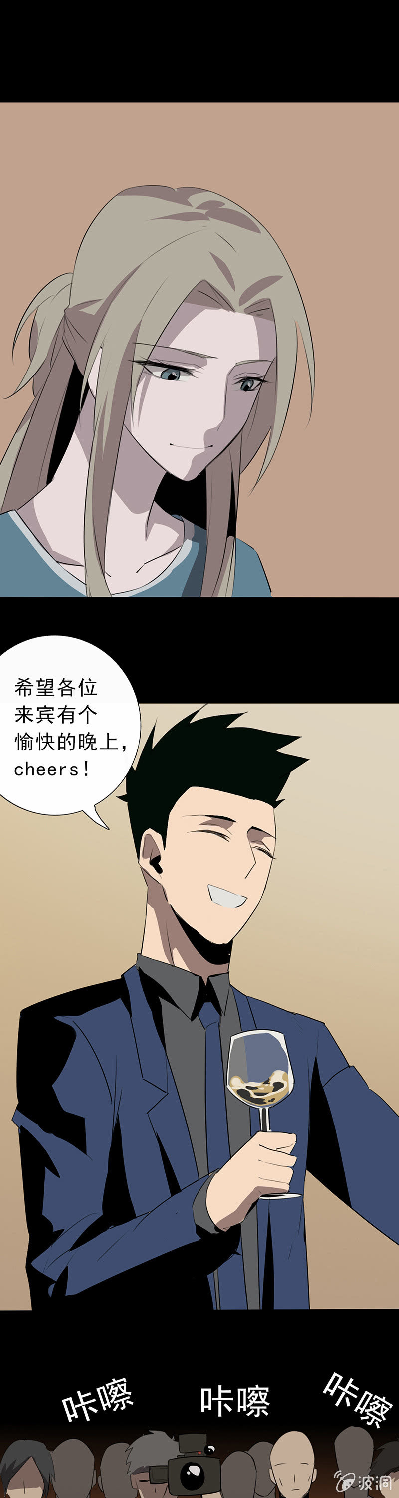 虚情？假意？（错误章节已修复）21
