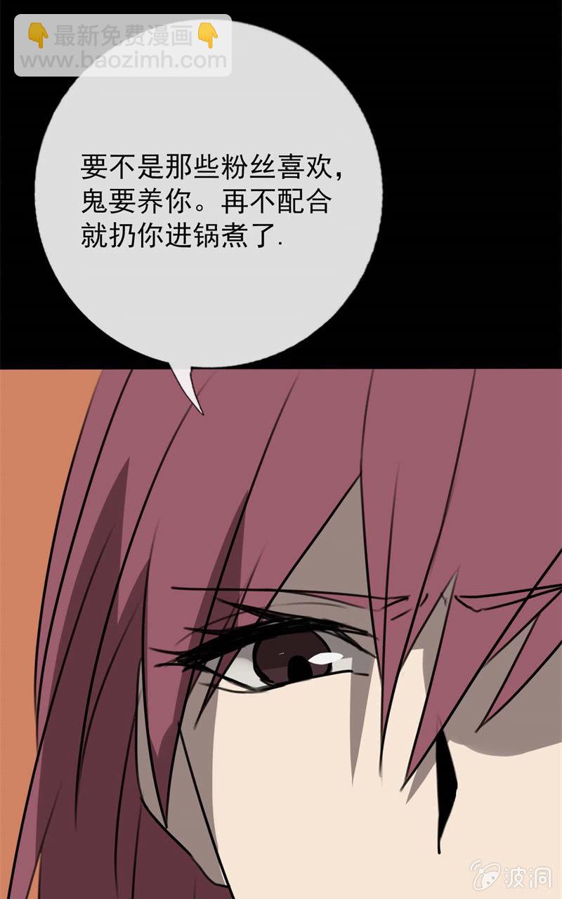 学姐的男友劈腿？53