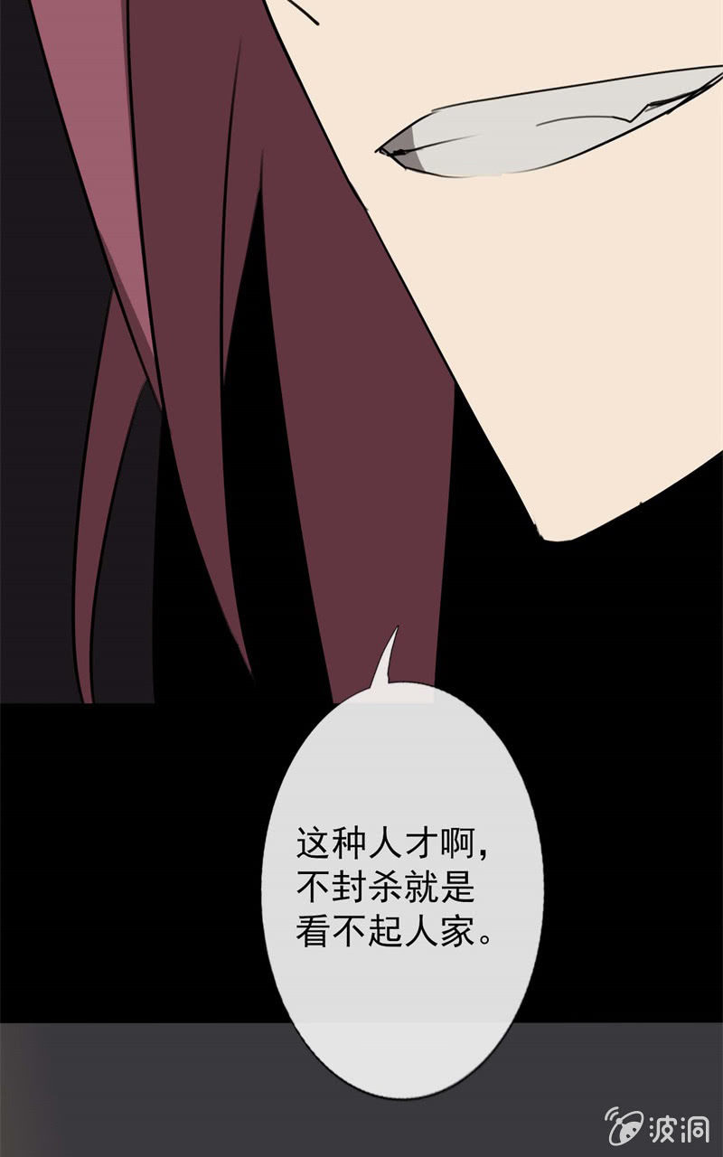 学姐的男友劈腿？22