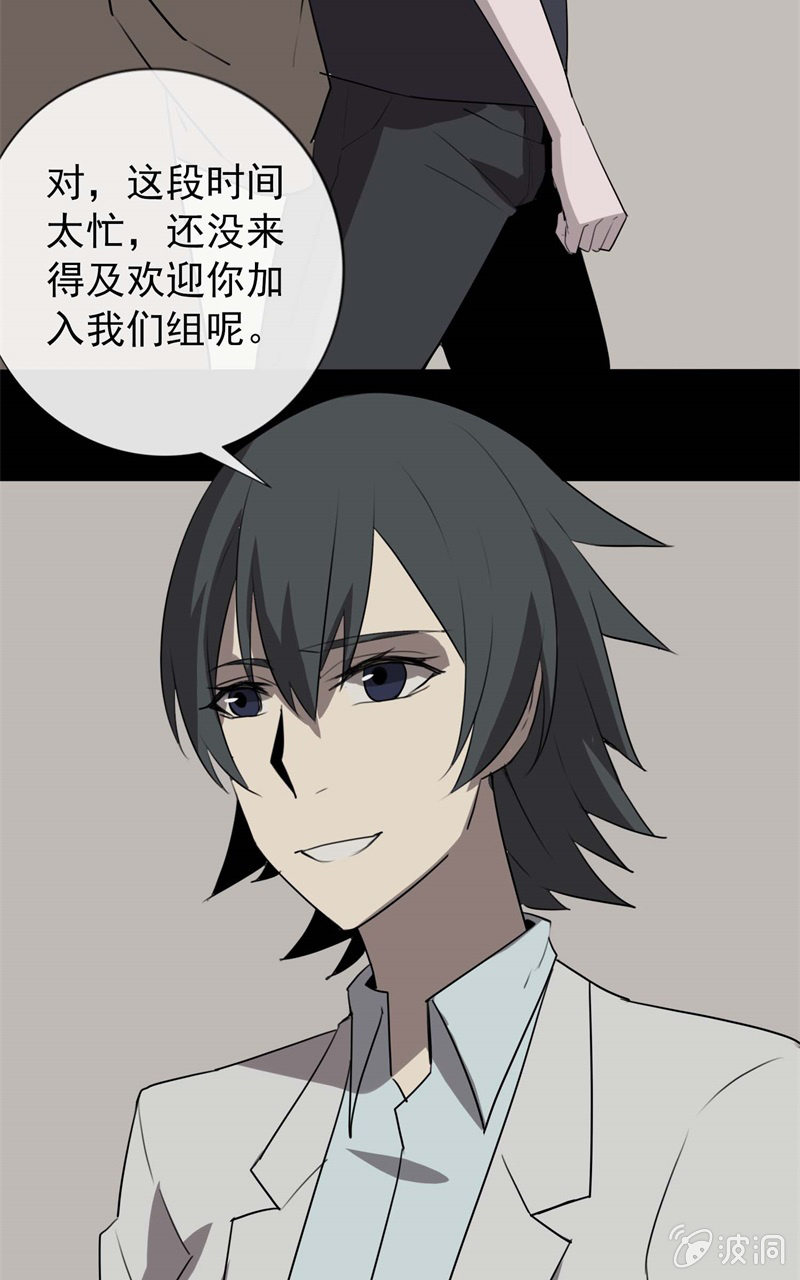 剧情反转？46