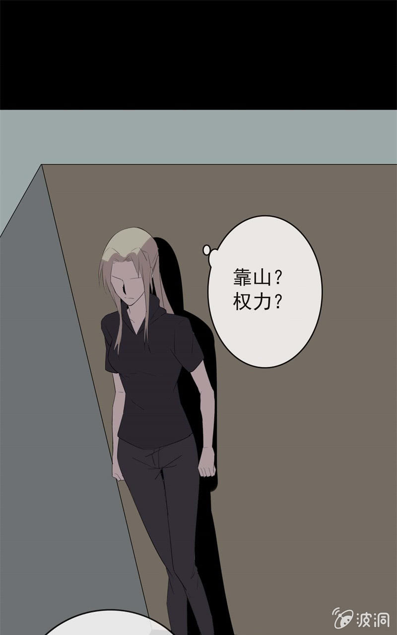 剧情反转？29