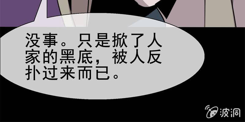 是敌？是友？43