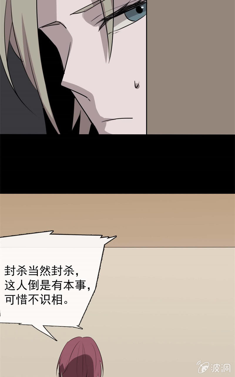 学姐的男友劈腿？35