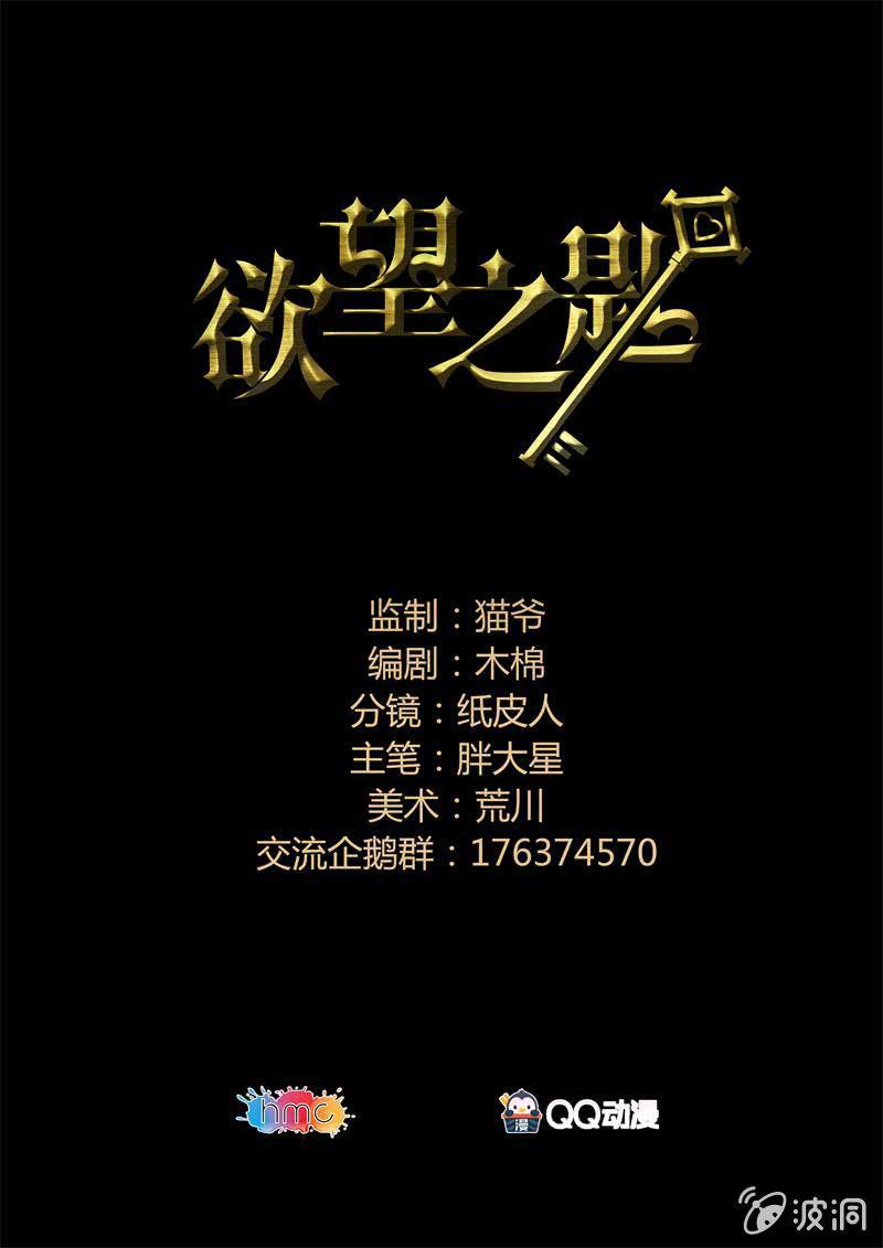 抓捕？0