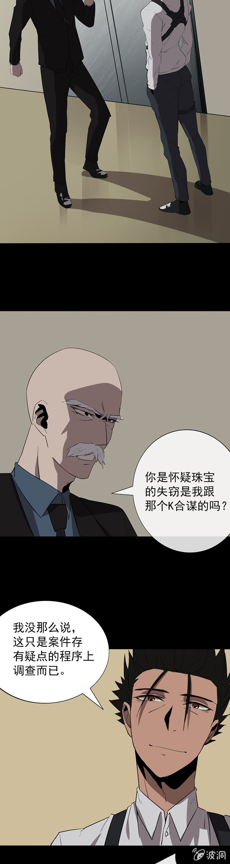 又是你？16