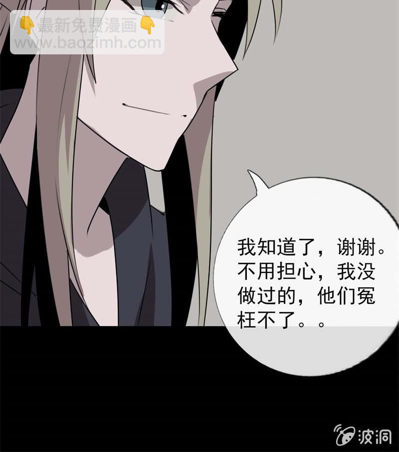 东窗事发44