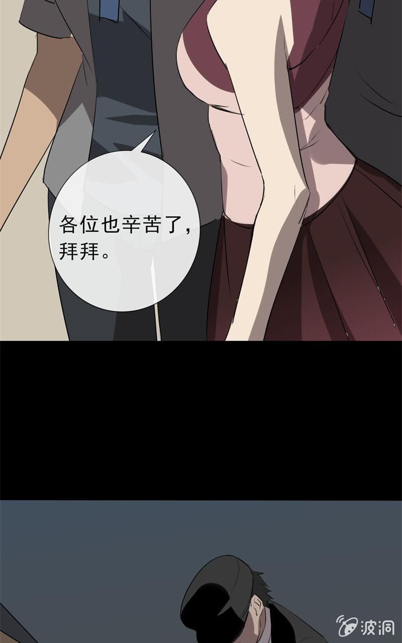 抓捕？6