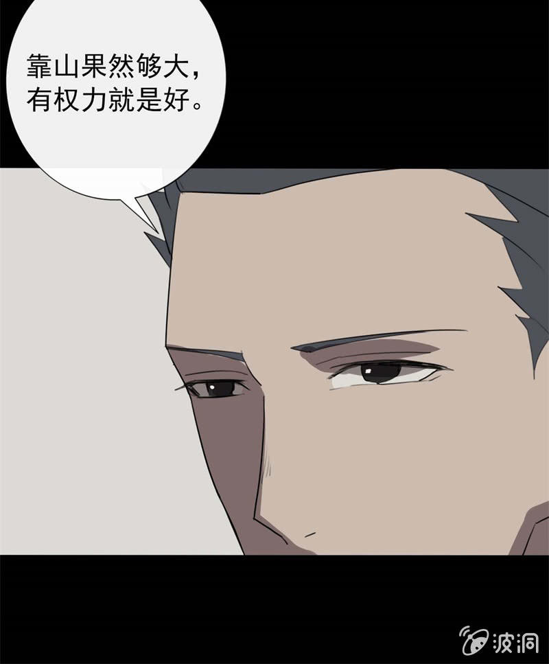 剧情反转？25