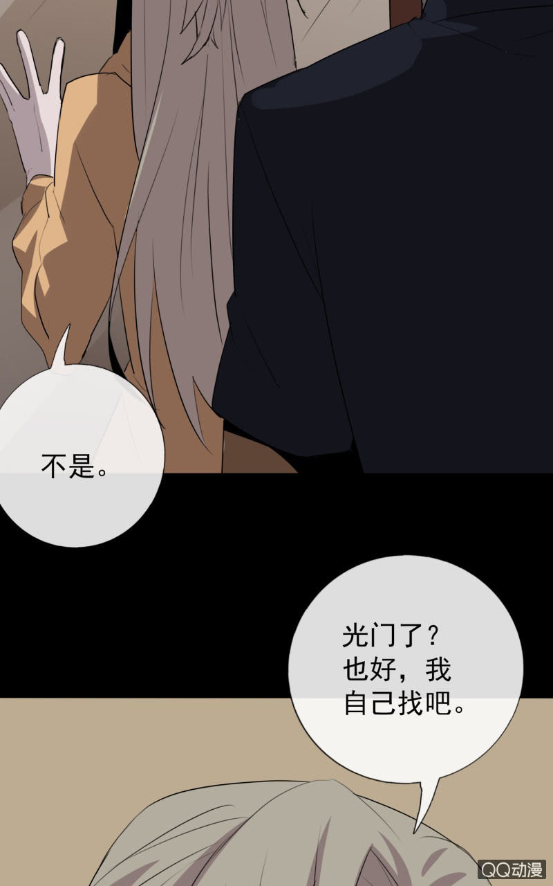 报复16
