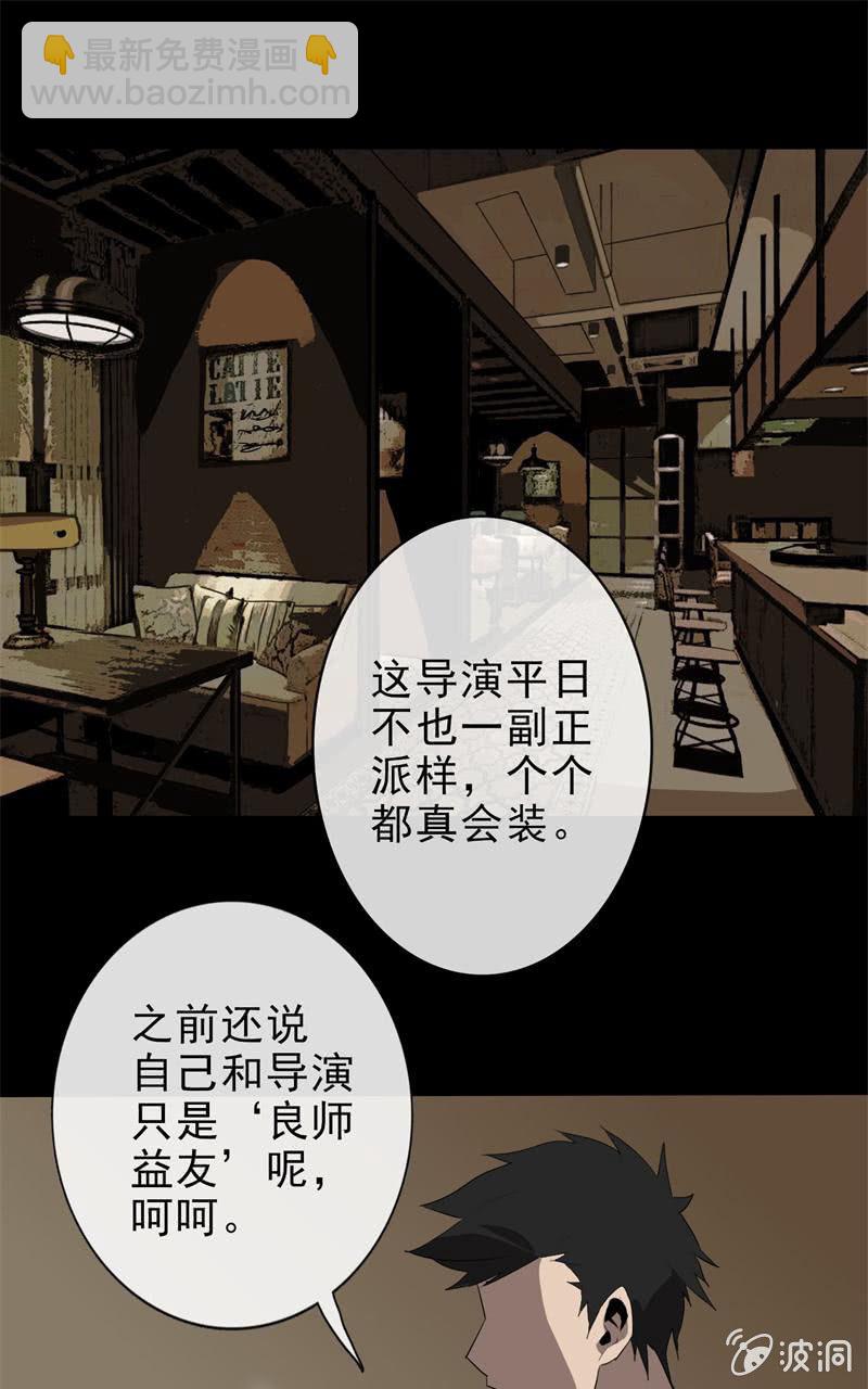 报道？雪藏？8