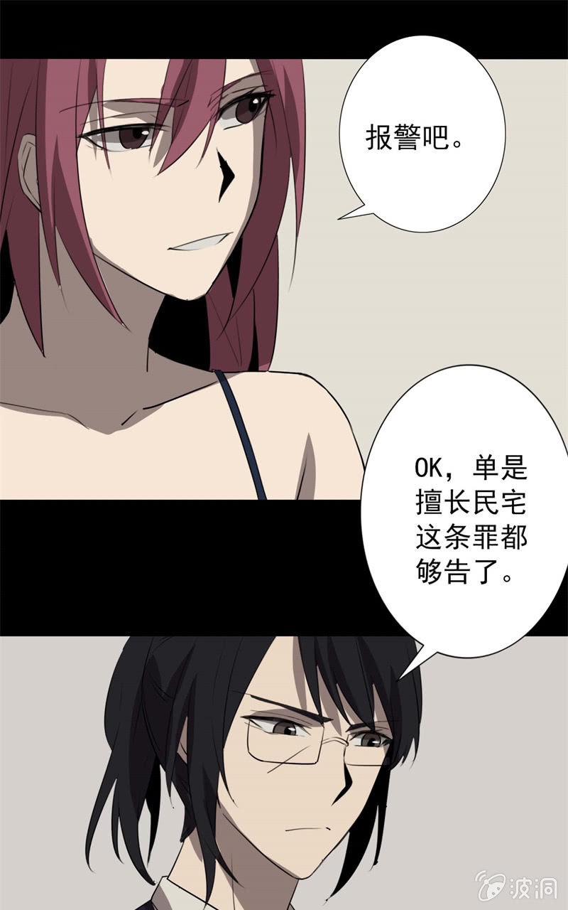 剧情反转？0