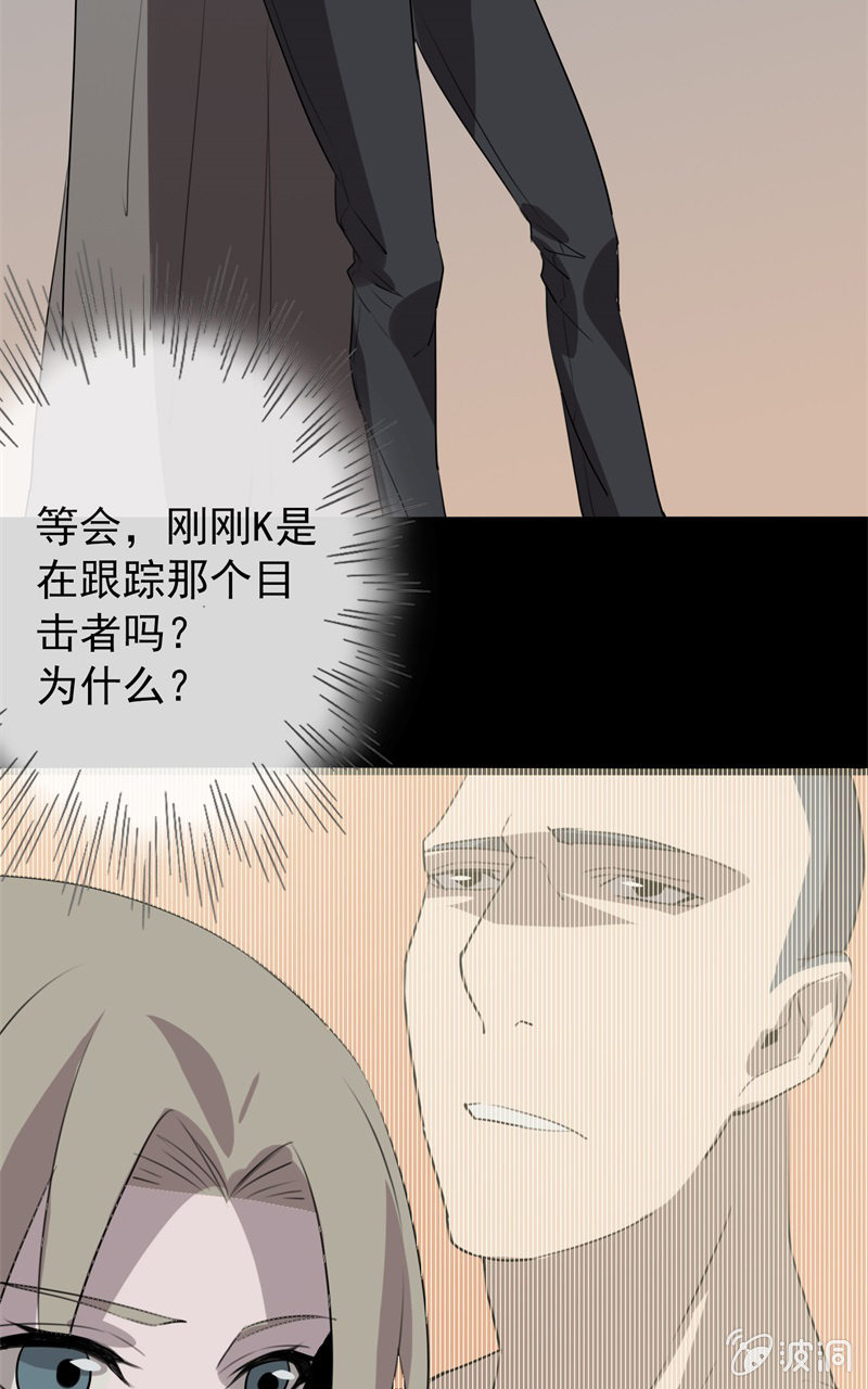 剧情反转？96