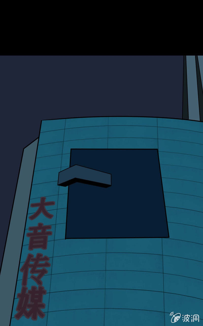 东窗事发4