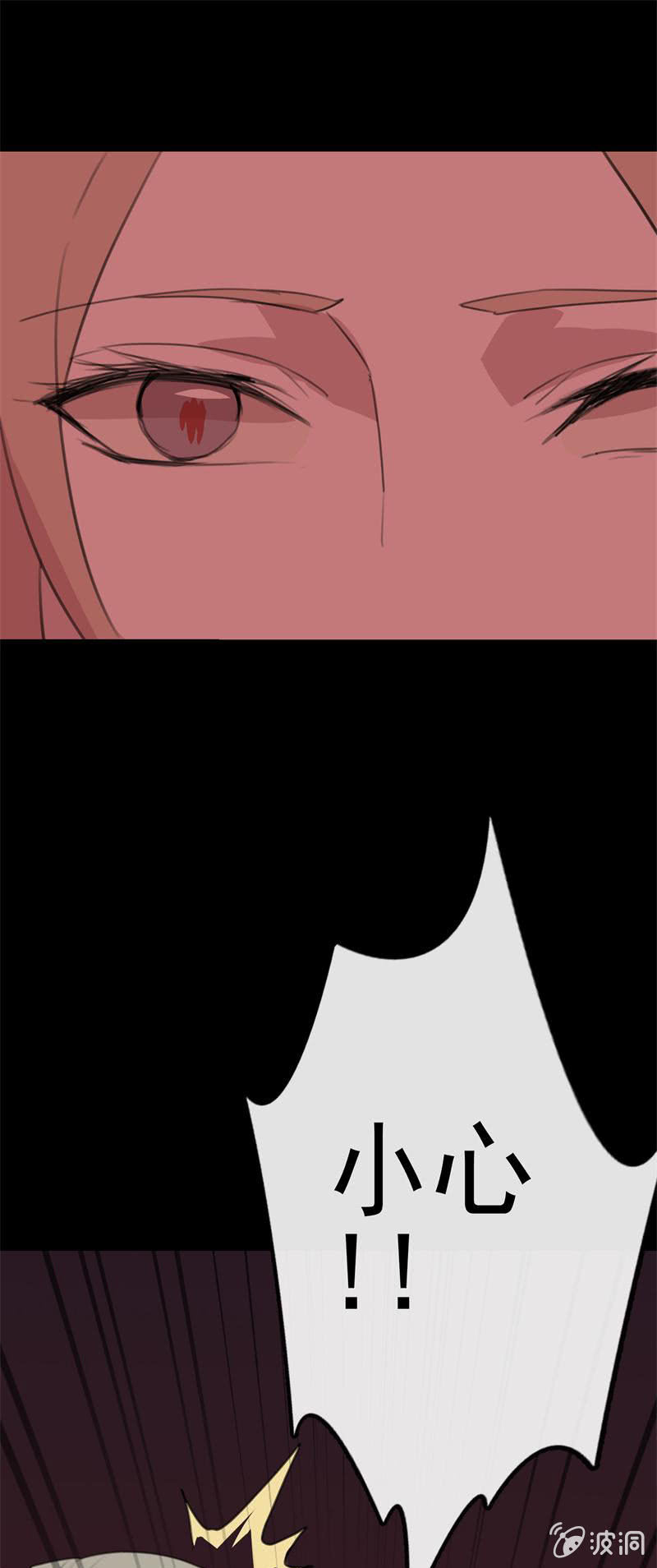 人祸？车祸？13