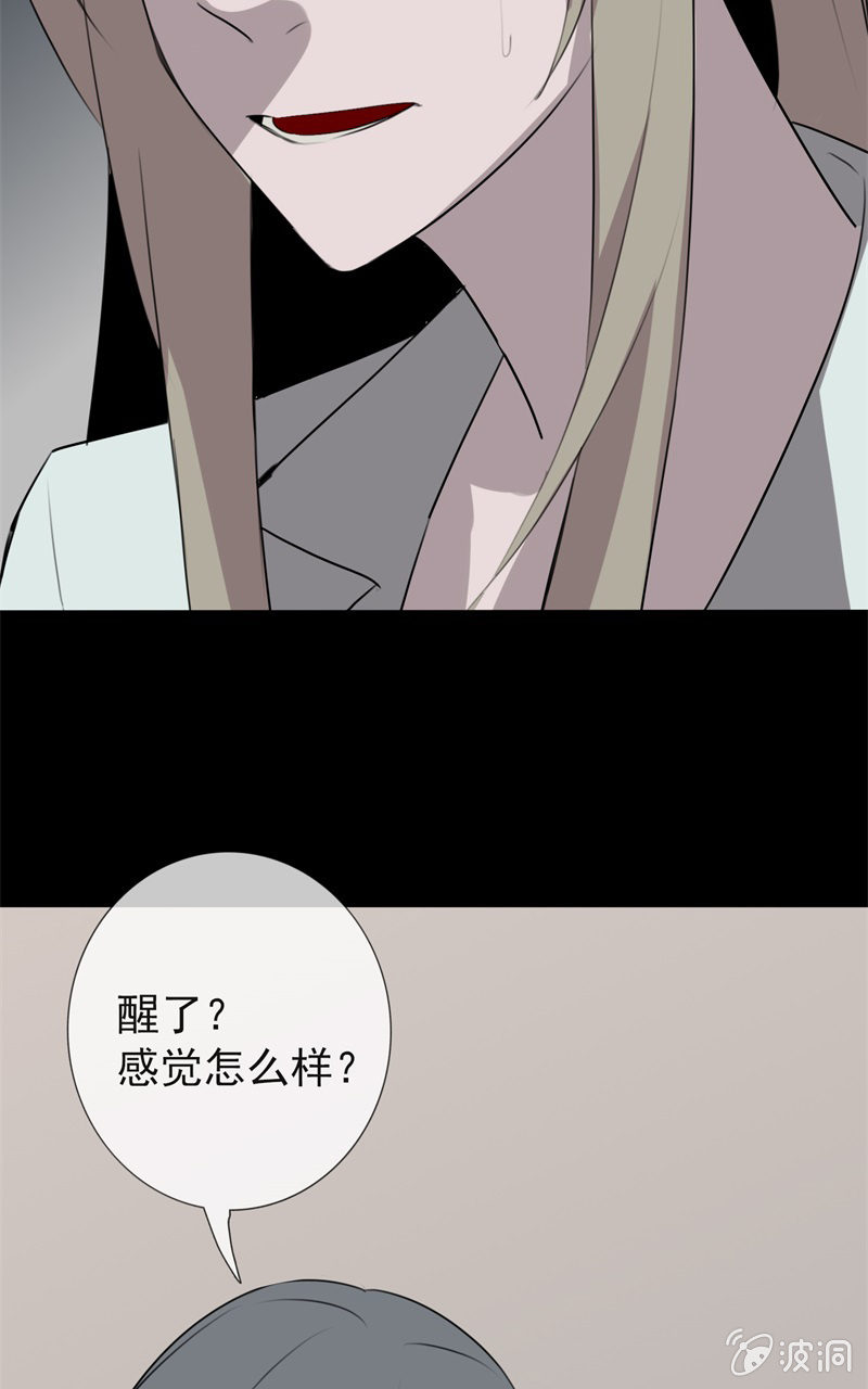 危险来临99