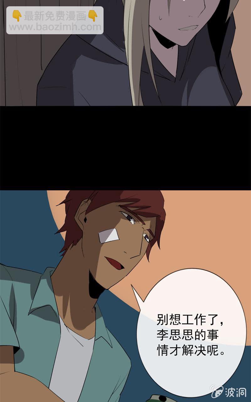 跟踪？10