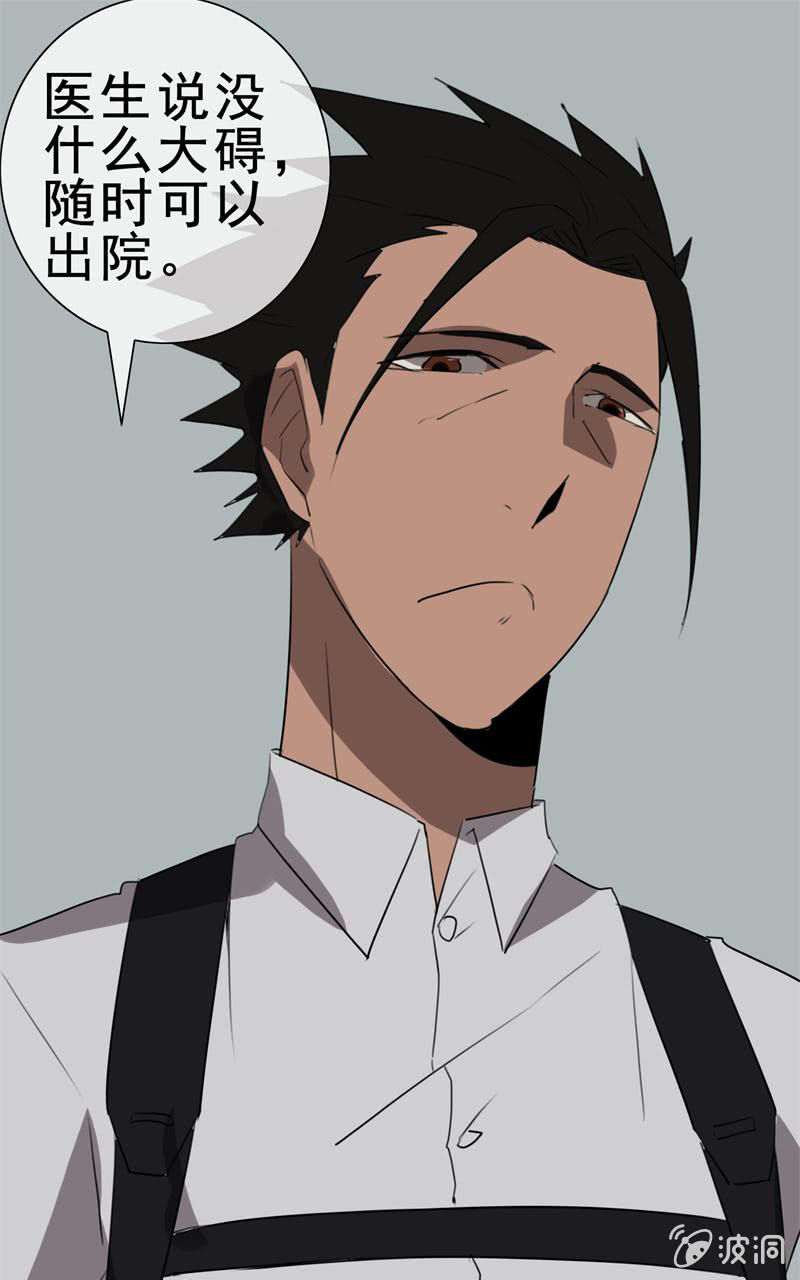 是敌？是友？16