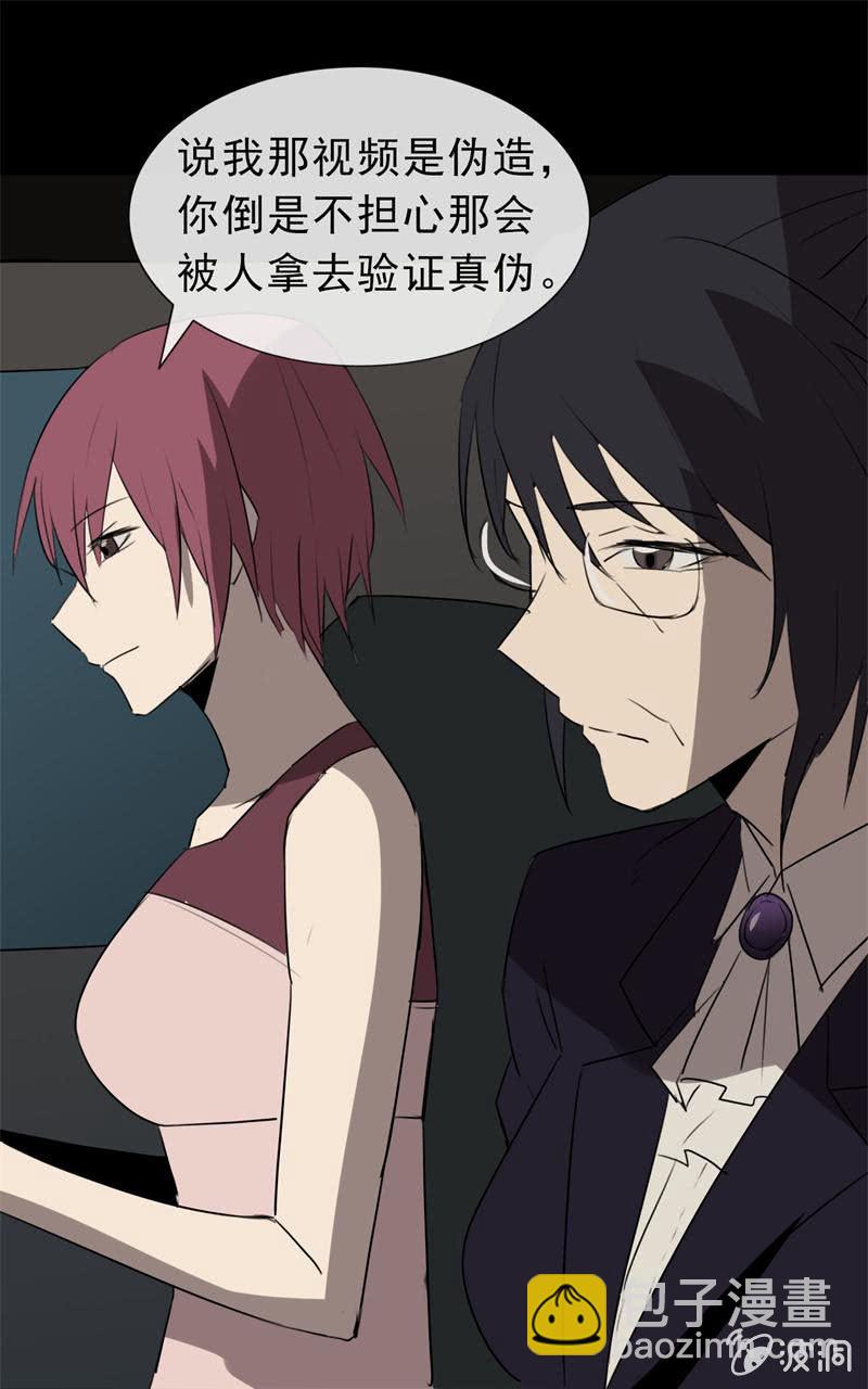 抓捕？15