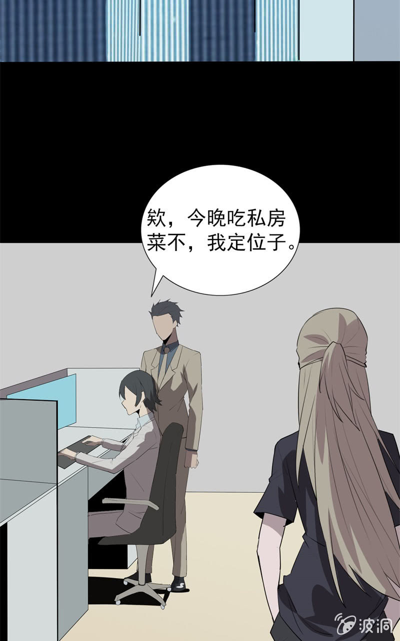 剧情反转？42