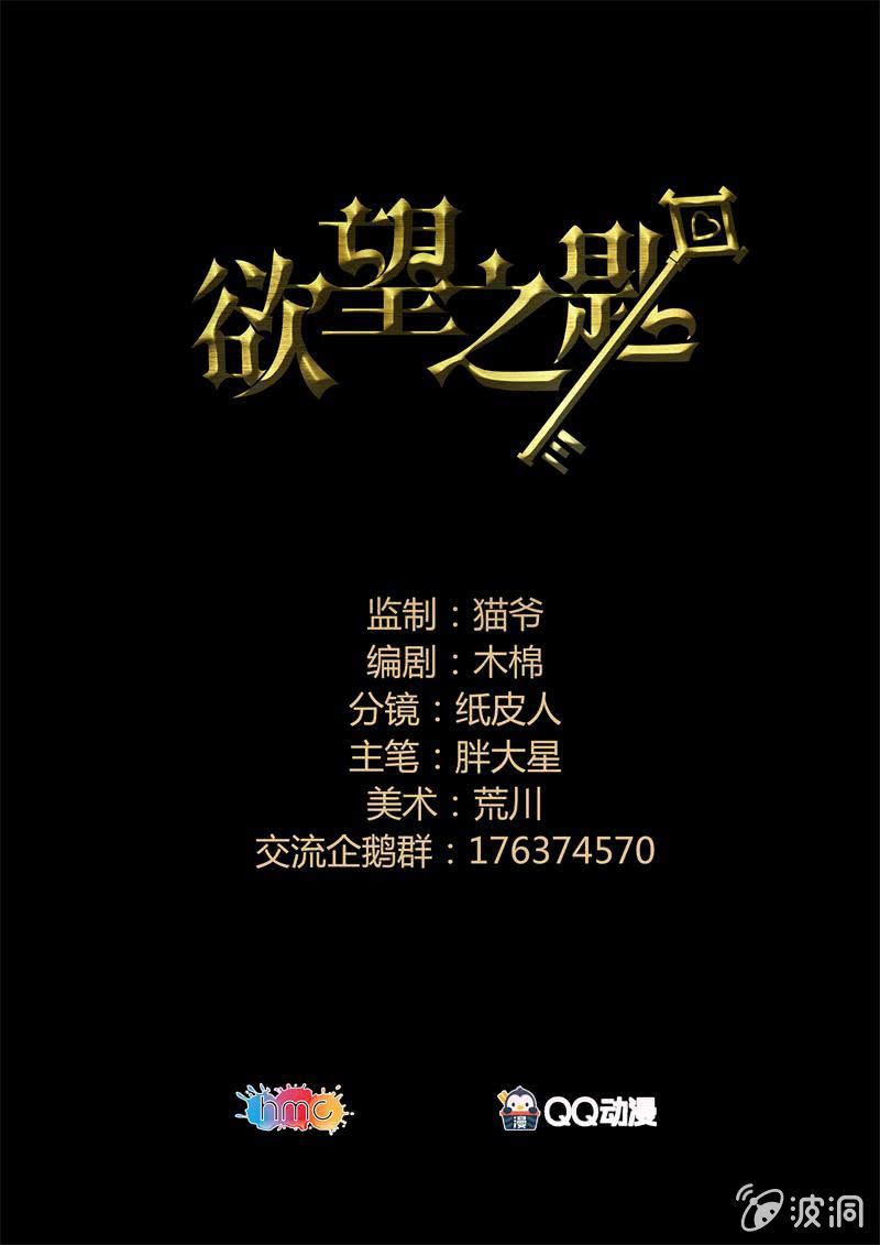 学姐的男友劈腿？0