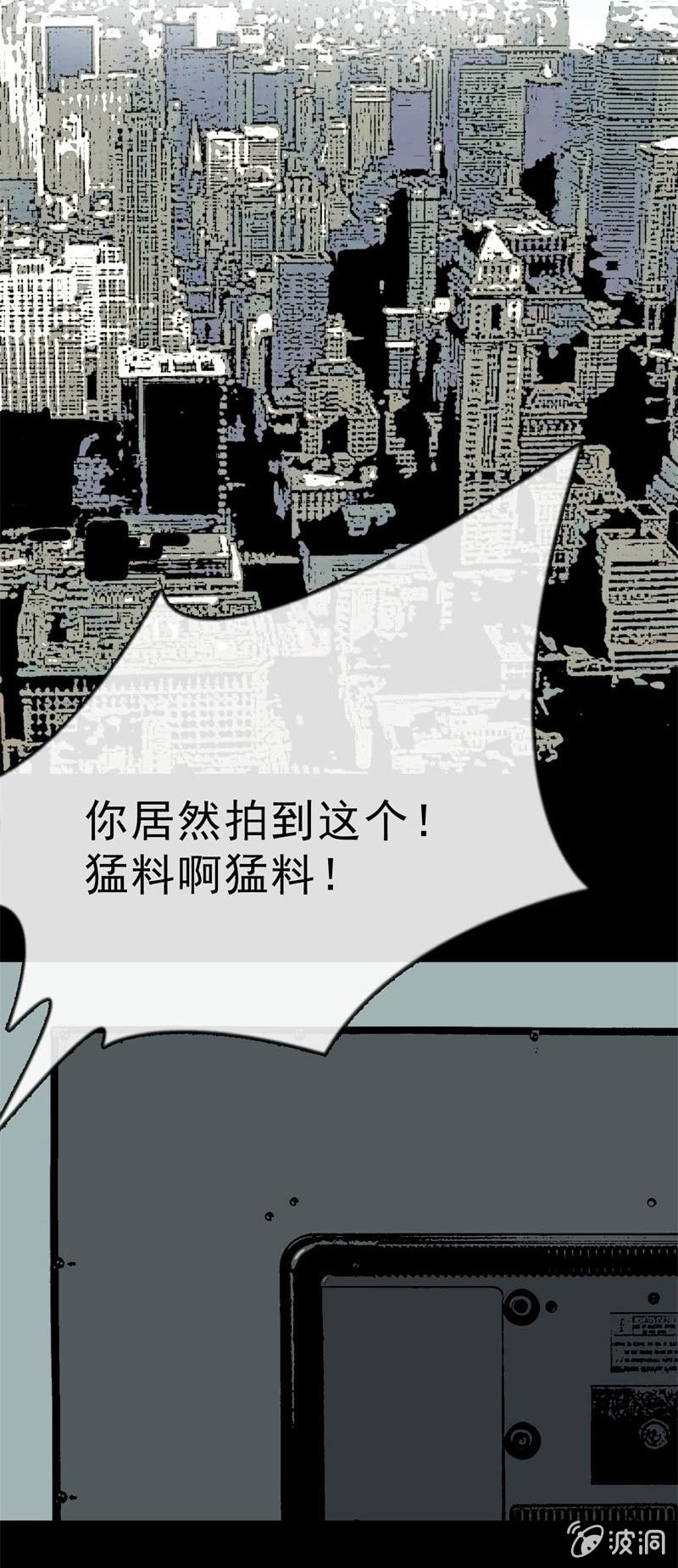 证据？48