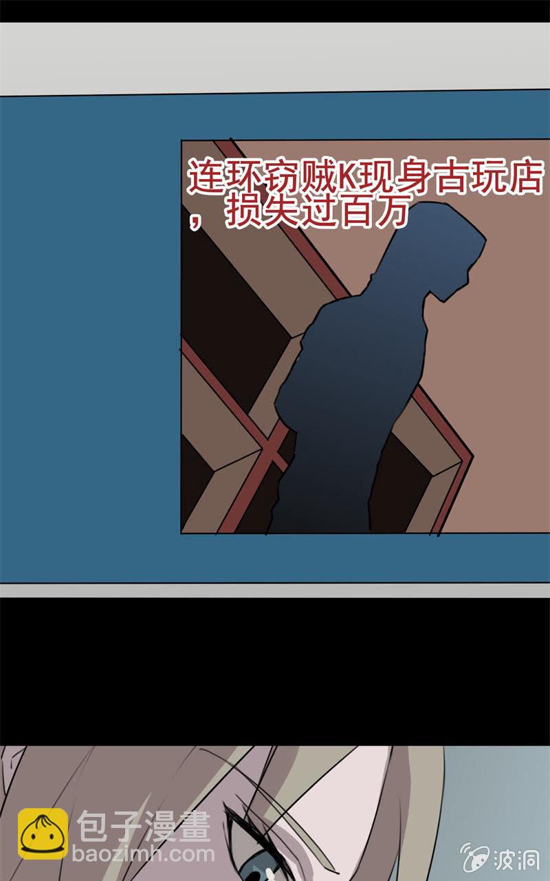 跟踪？37