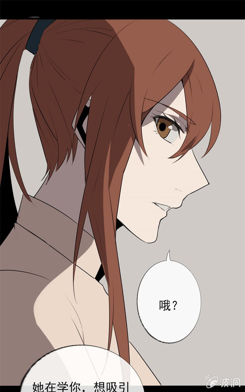 东窗事发74