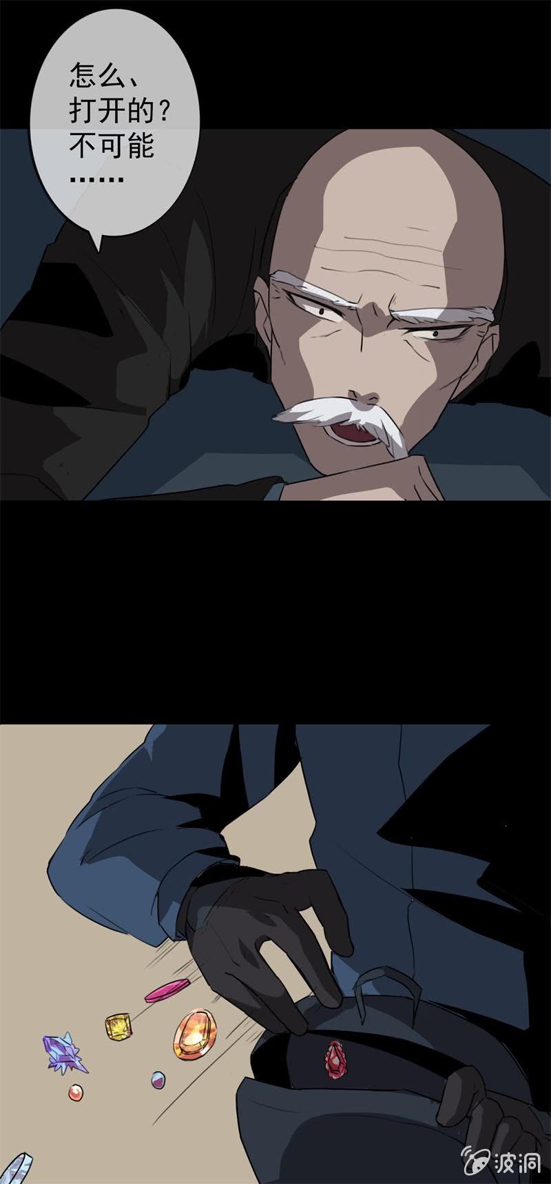 盗匪？警察？2