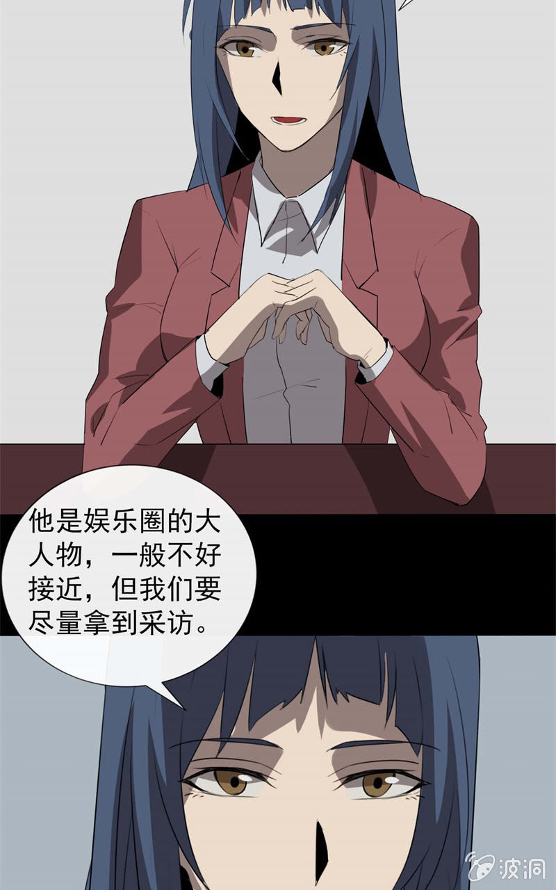 剧情反转？54