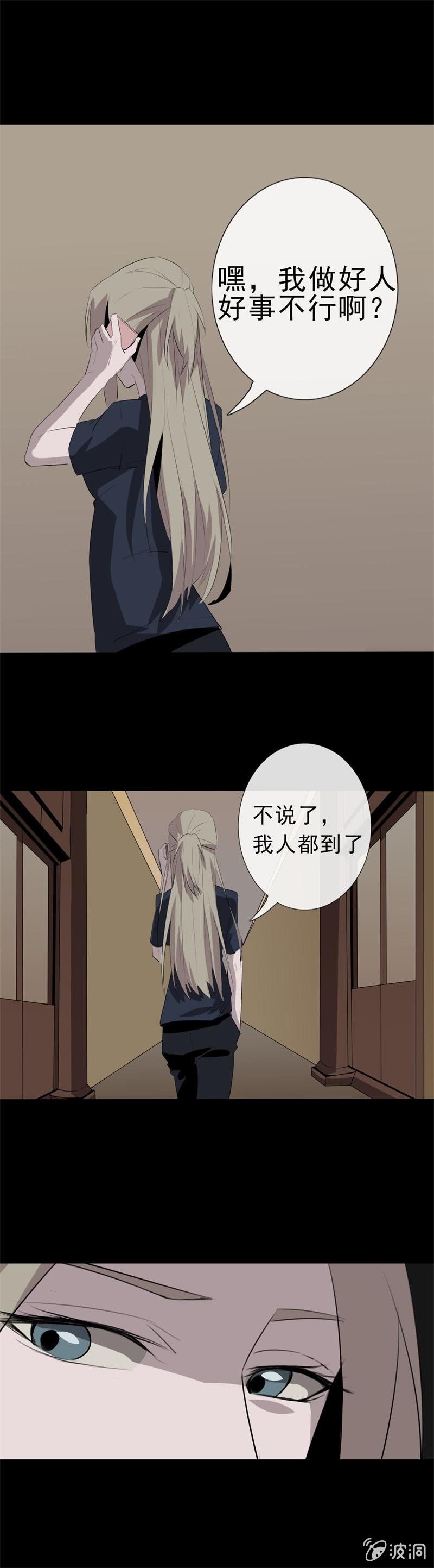 贿赂？6