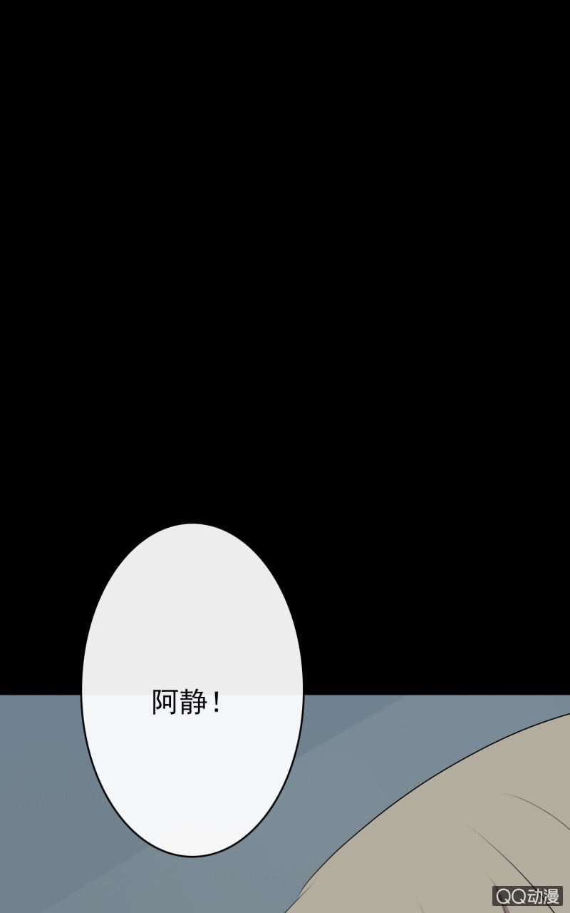 报复3