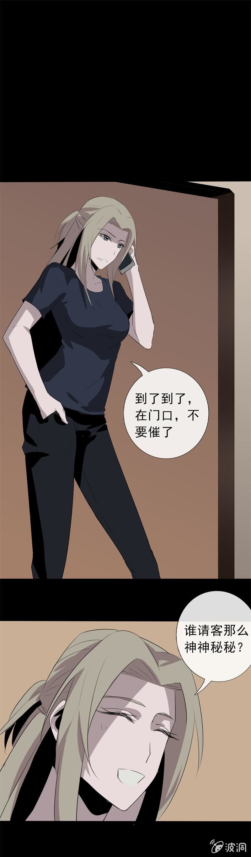 贿赂？2