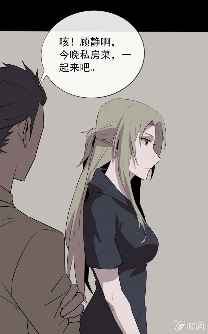 剧情反转？45