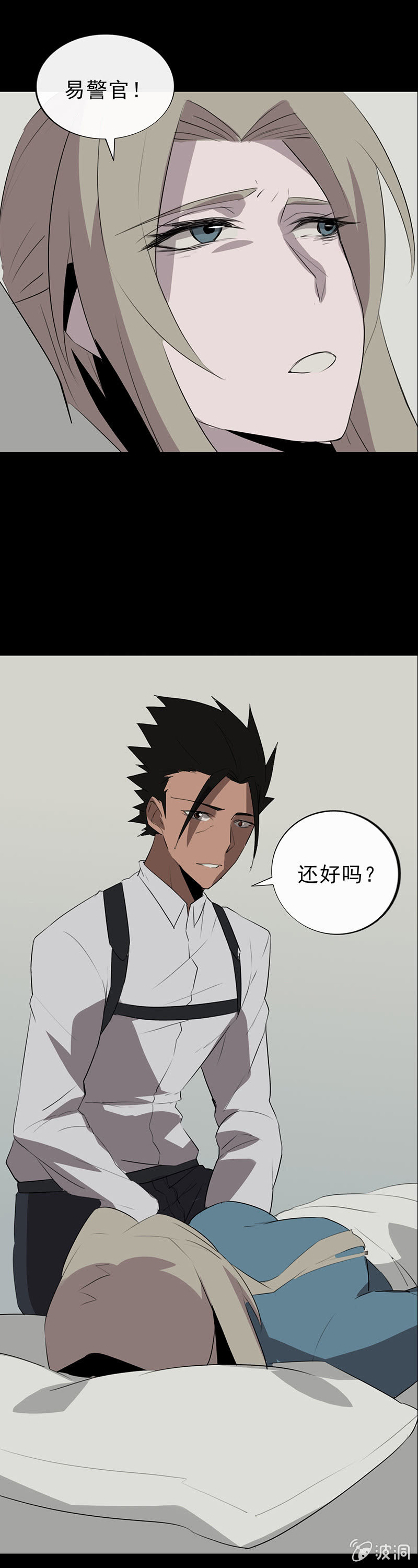 又是你？30