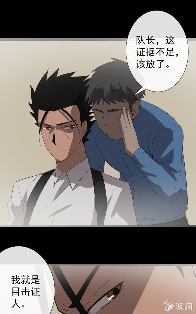 跟踪？17