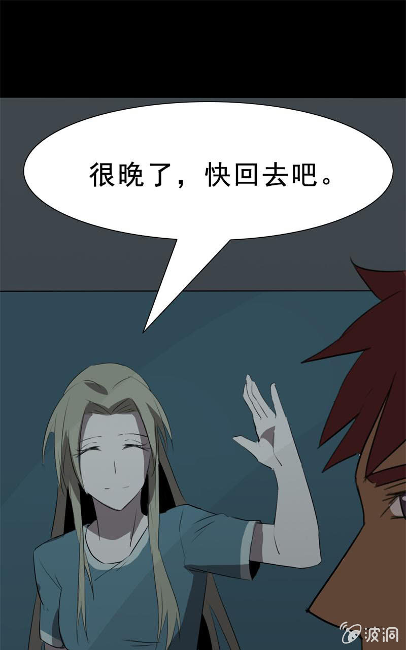 是敌？是友？62