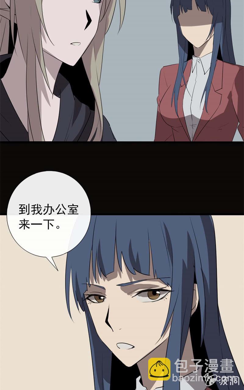 剧情反转？50