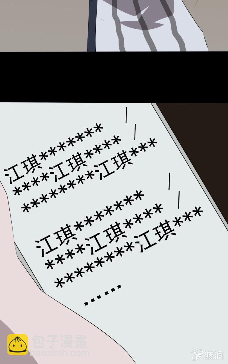 报道？雪藏？12