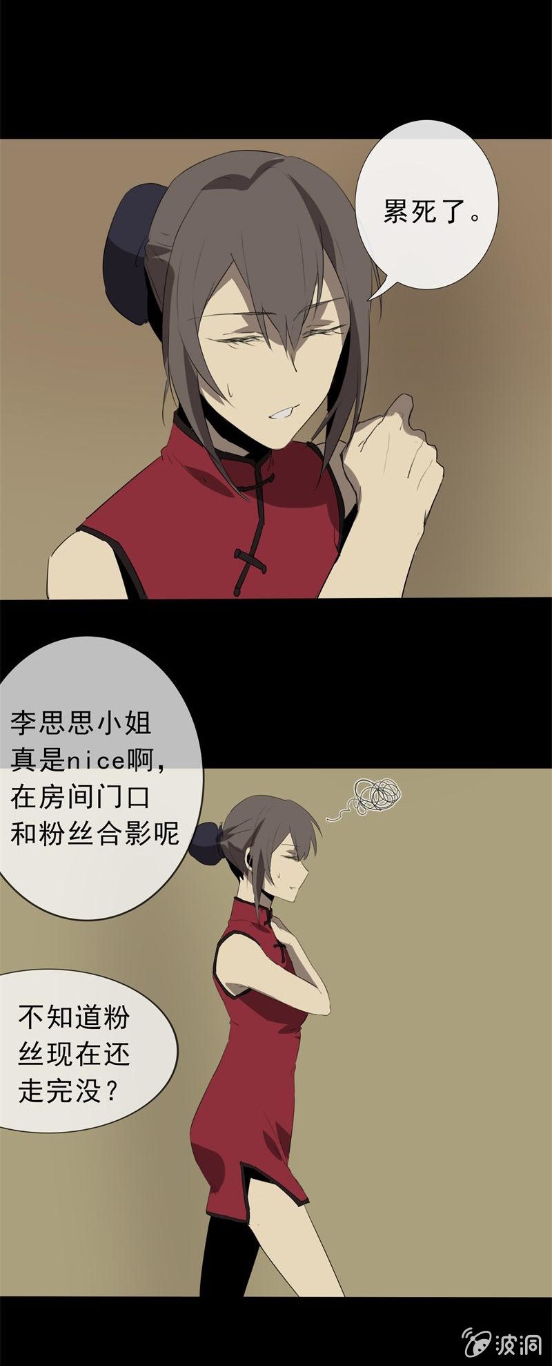 证据？41