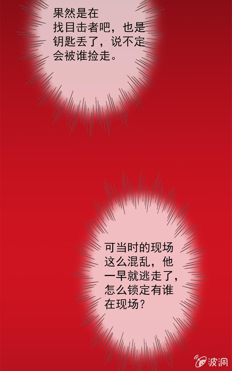 跟踪？2