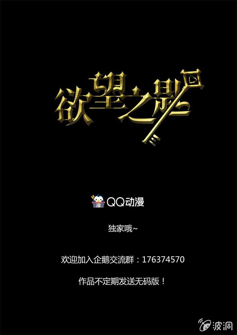 人祸？车祸？19
