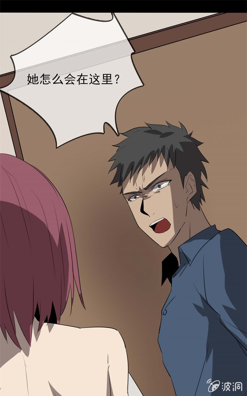 学姐的男友劈腿？139