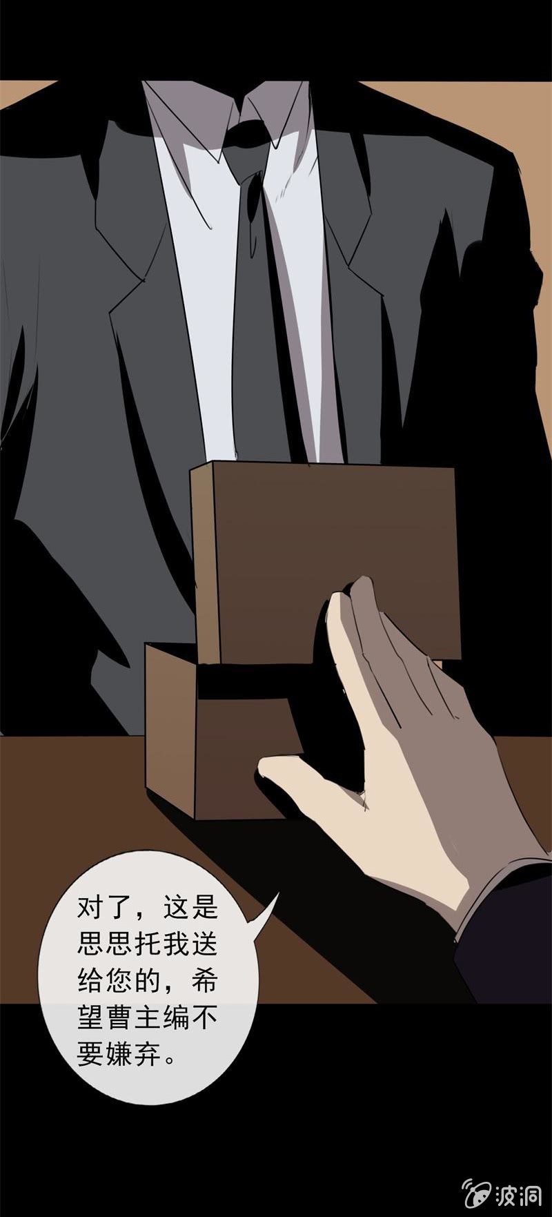 贿赂？22