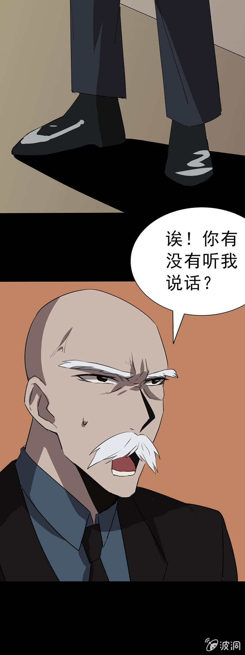 又是你？19