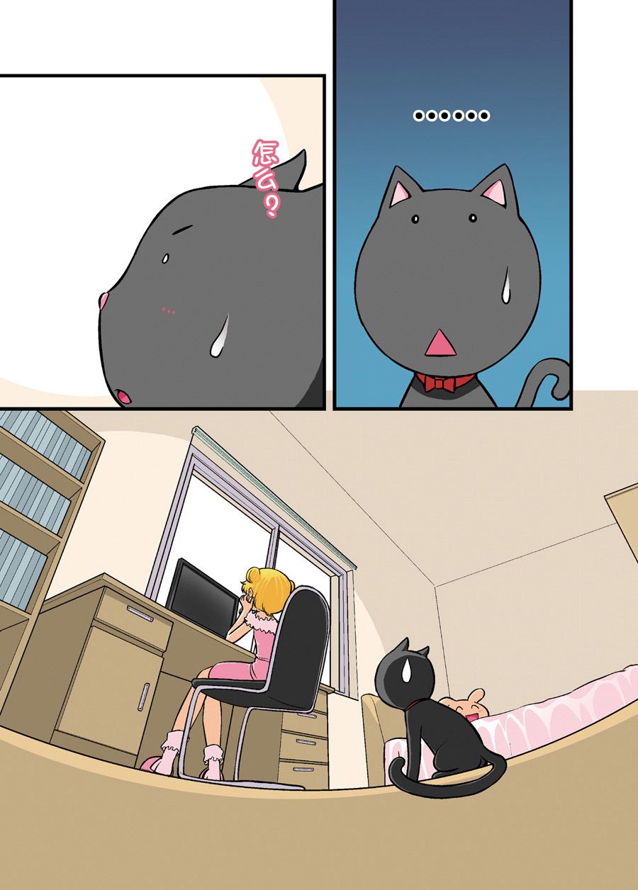 超级萌单 第10集8