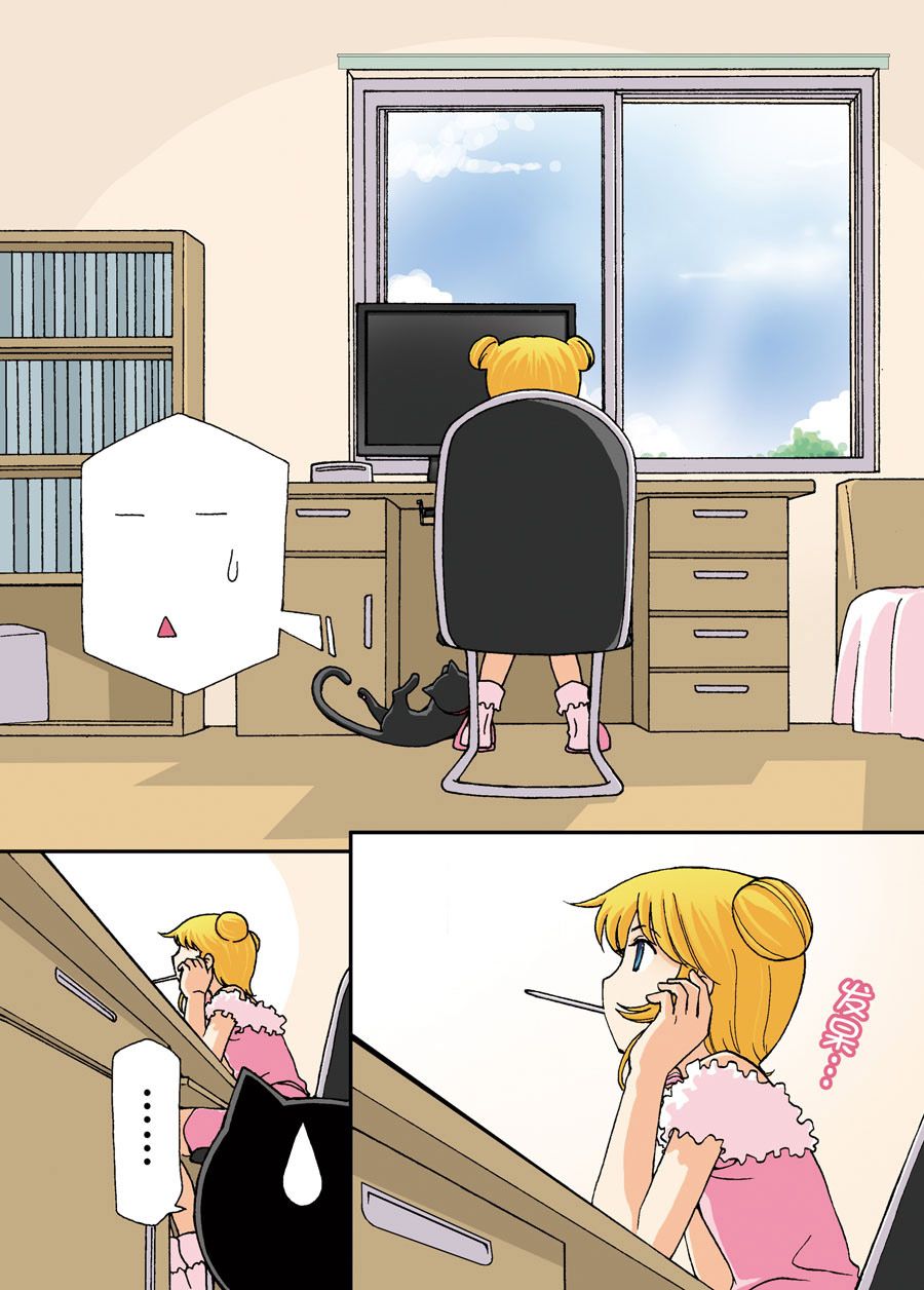 超级萌单 第10集7